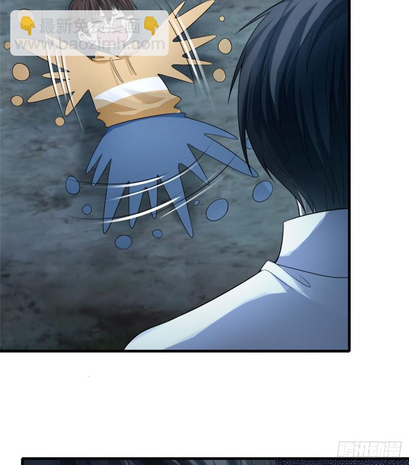 無限郵差 - 120 - 5