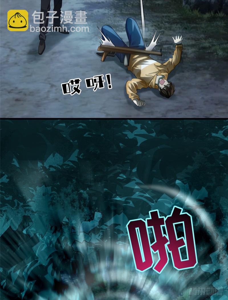 無限郵差 - 120 - 7