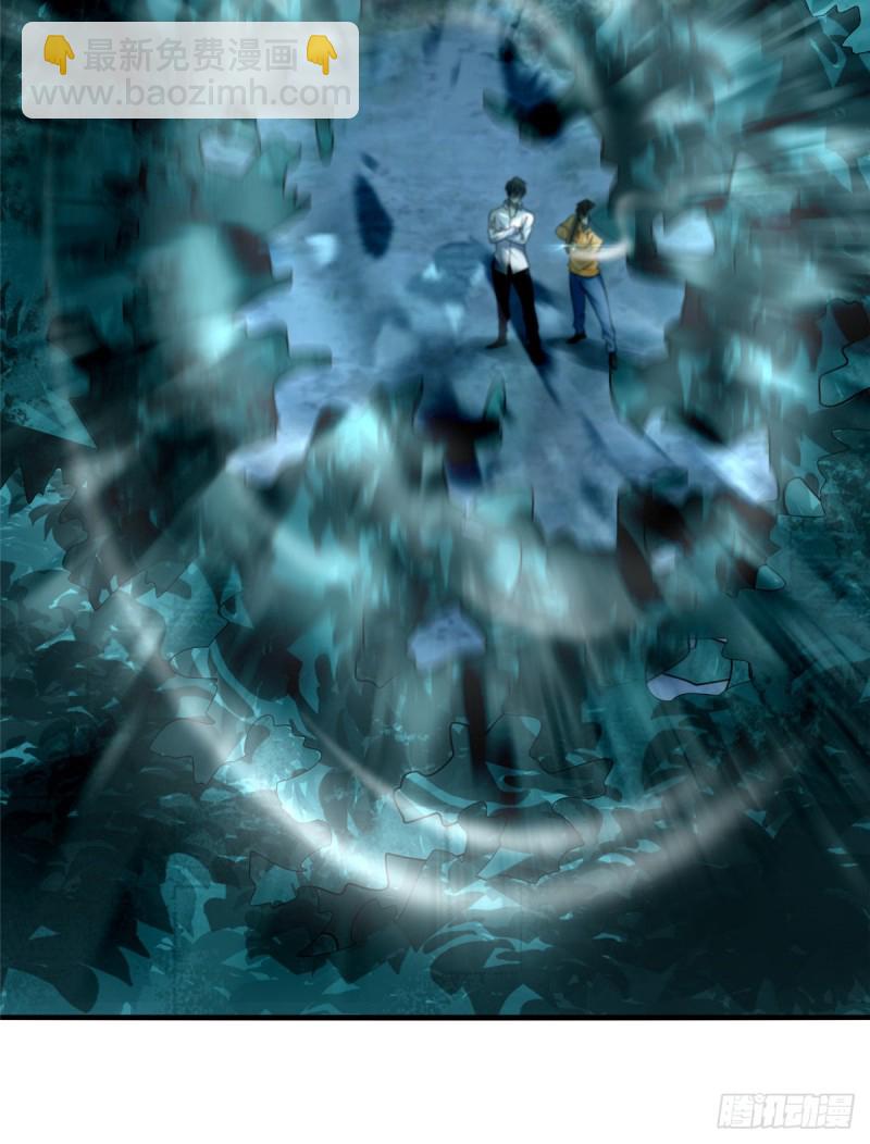 無限郵差 - 120 - 1