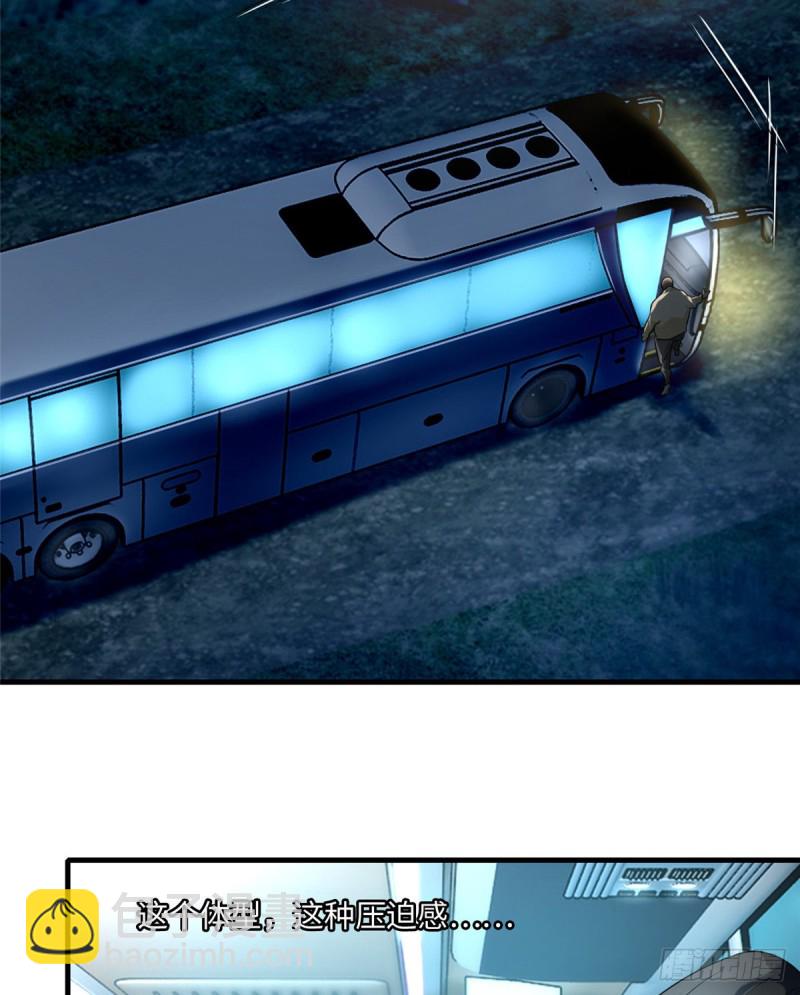 無限郵差 - 120 - 4