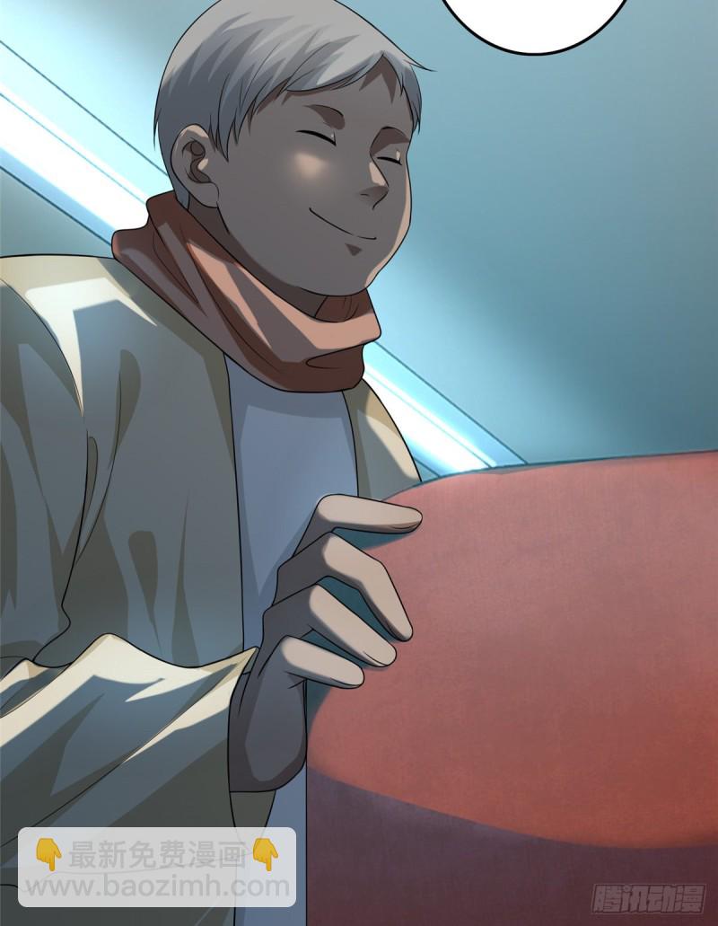 無限郵差 - 120 - 6