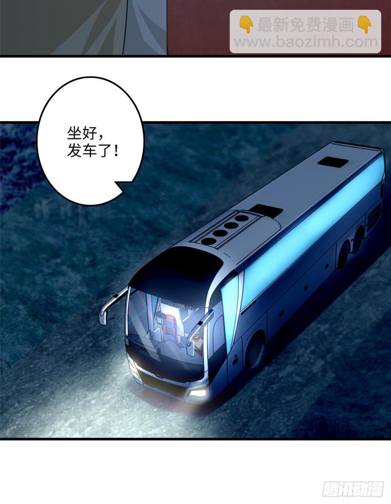 無限郵差 - 120 - 7