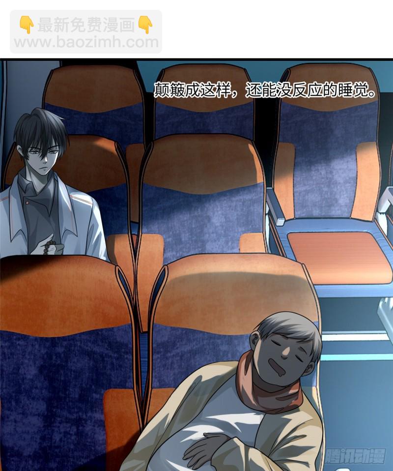 無限郵差 - 120 - 1