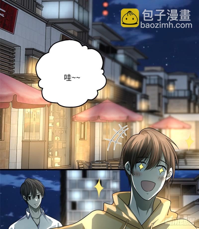 無限郵差 - 120 - 3