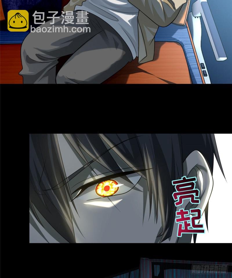 無限郵差 - 120 - 2