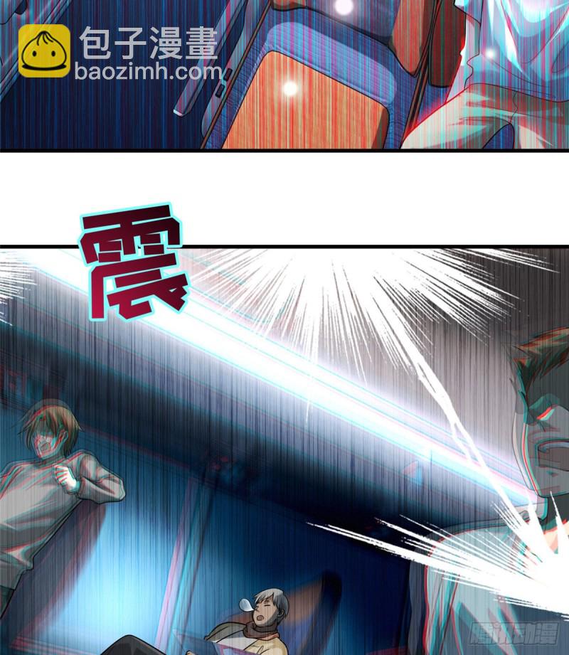 無限郵差 - 120 - 4