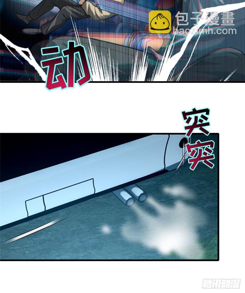 無限郵差 - 120 - 5