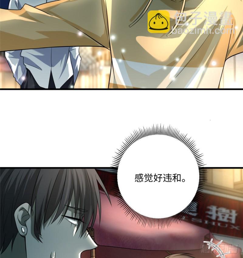 無限郵差 - 120 - 4