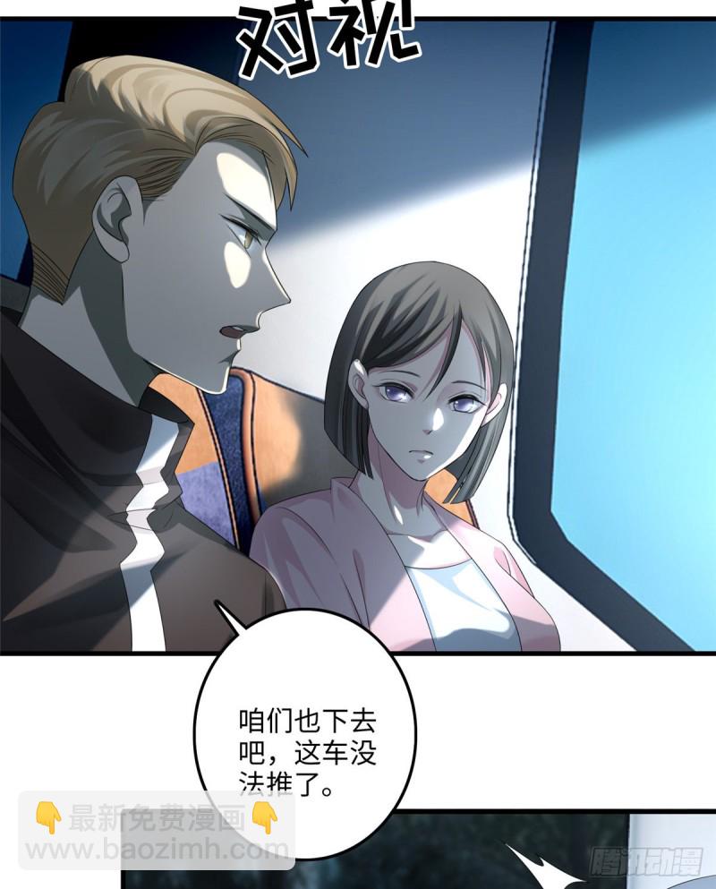 無限郵差 - 120 - 1