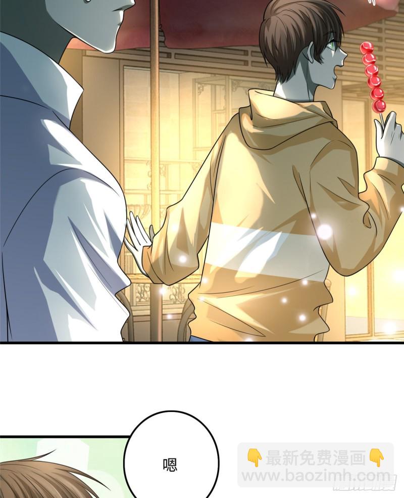 無限郵差 - 120 - 5