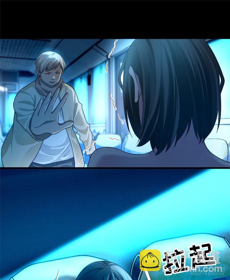 無限郵差 - 122(1/2) - 8