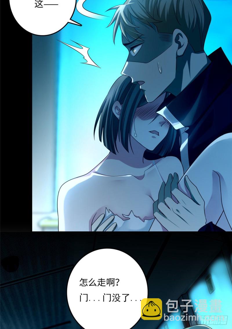 無限郵差 - 122(1/2) - 4