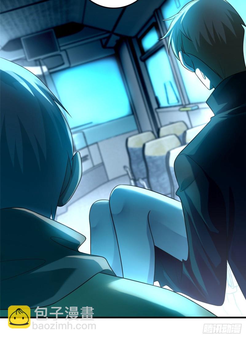 無限郵差 - 122(1/2) - 5