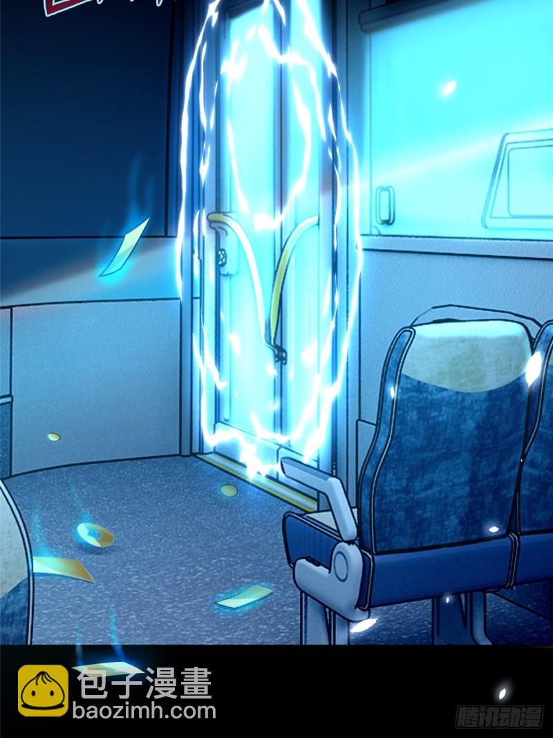 無限郵差 - 122(1/2) - 2