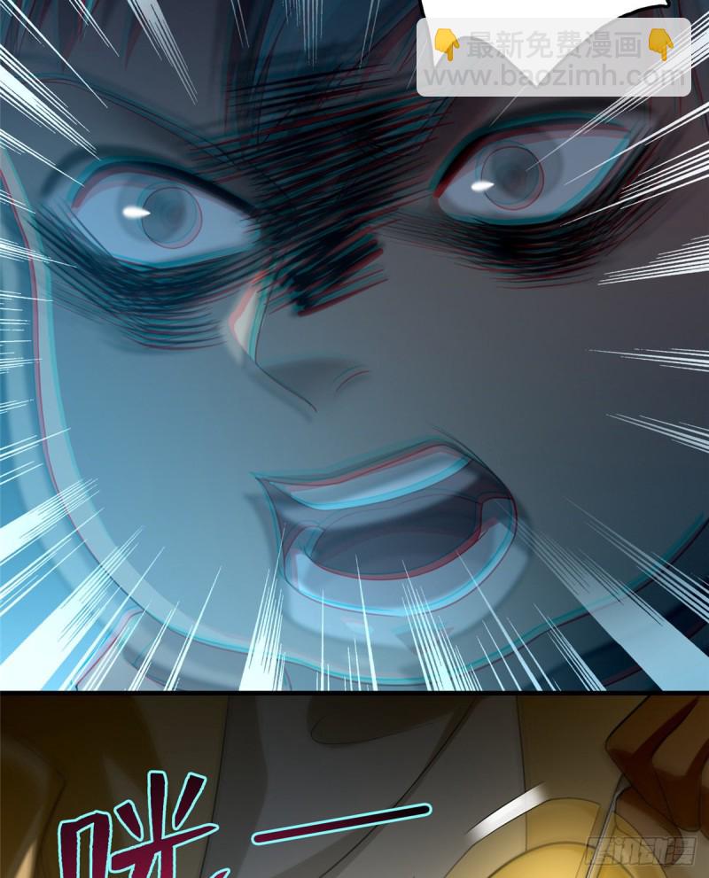 無限郵差 - 122(1/2) - 6