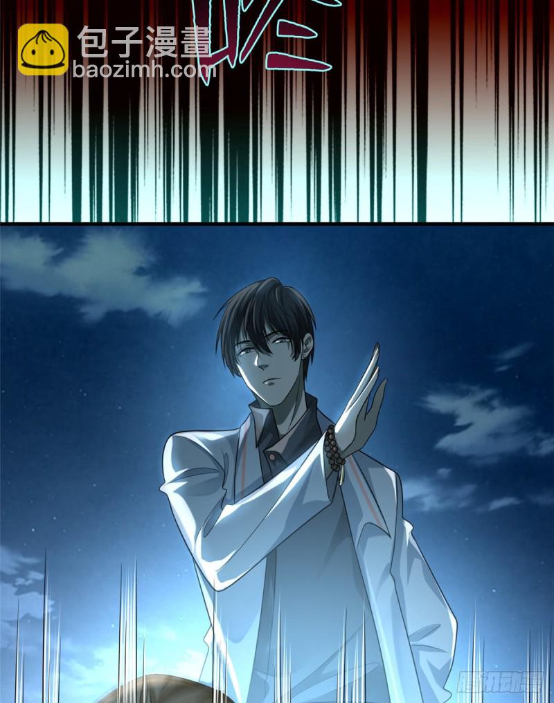 無限郵差 - 122(1/2) - 6