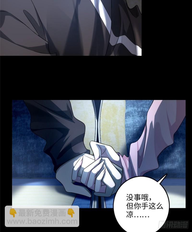 無限郵差 - 122(1/2) - 5