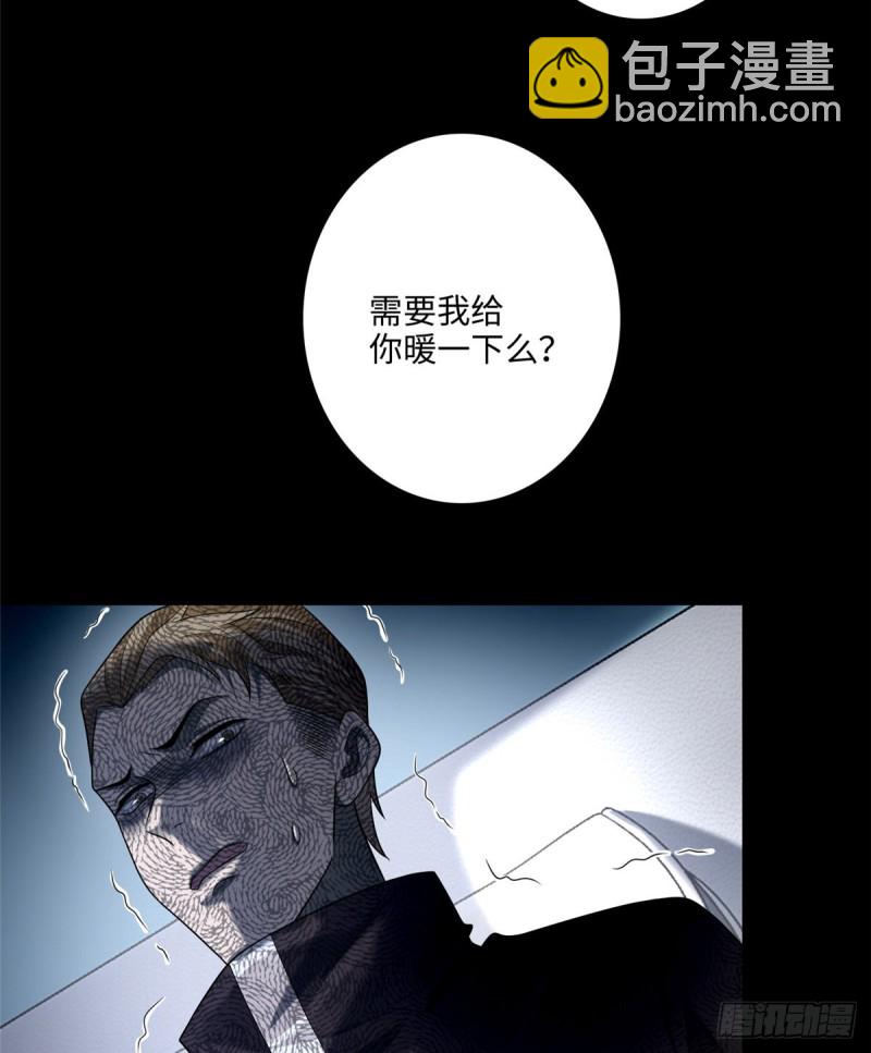 無限郵差 - 122(1/2) - 6