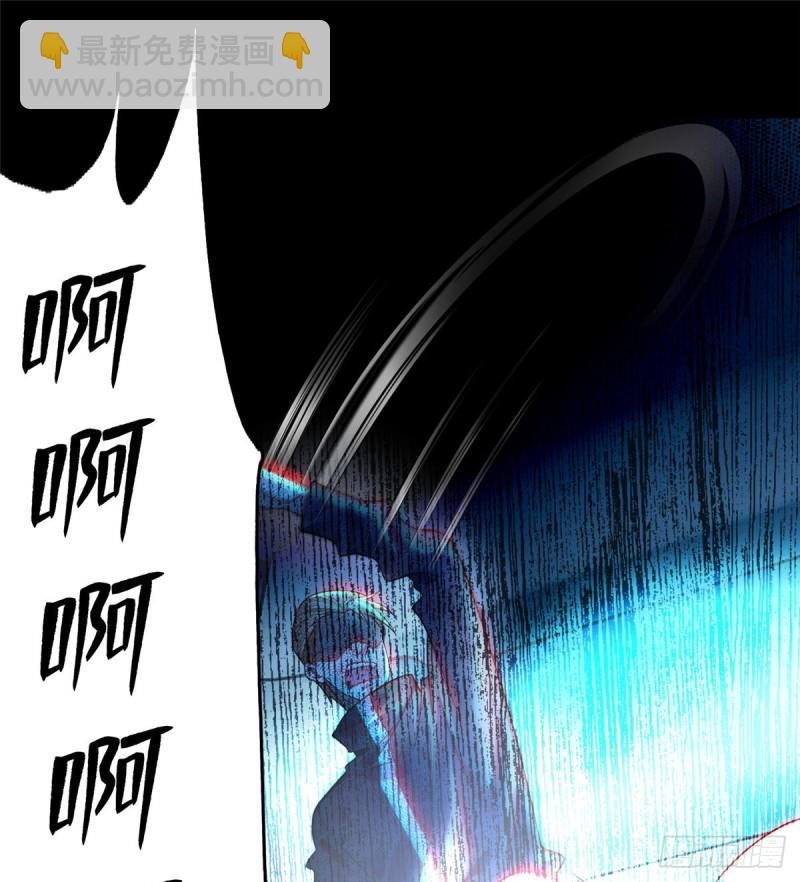 無限郵差 - 122(1/2) - 8