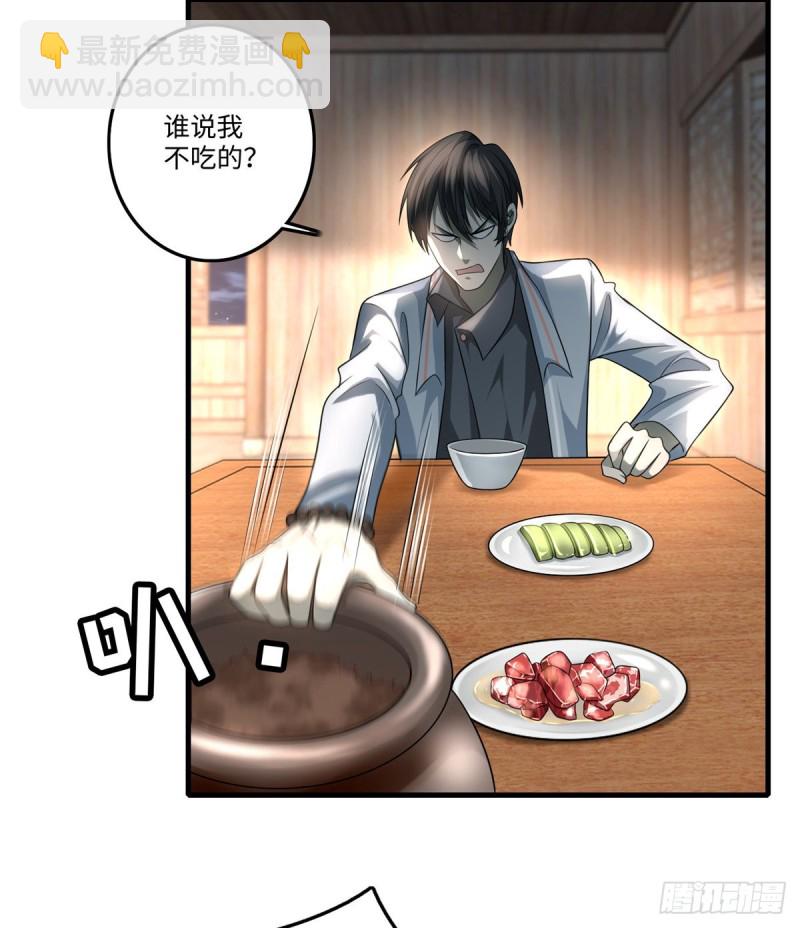 無限郵差 - 124 - 7