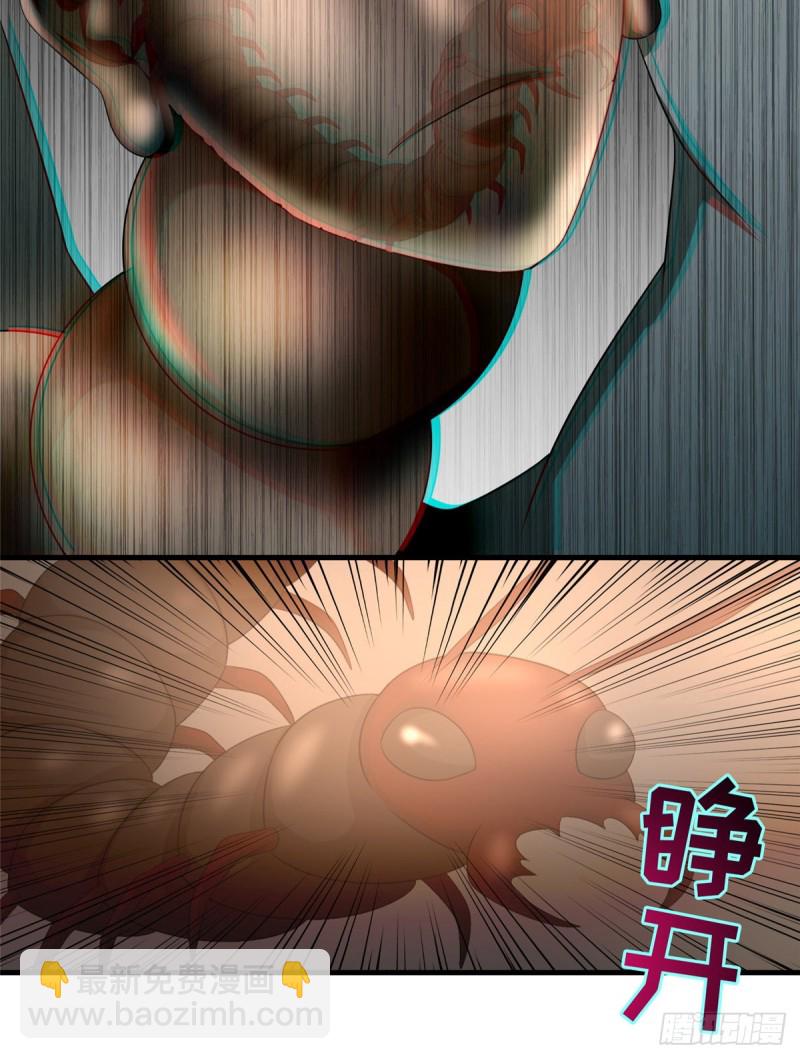 無限郵差 - 124 - 3