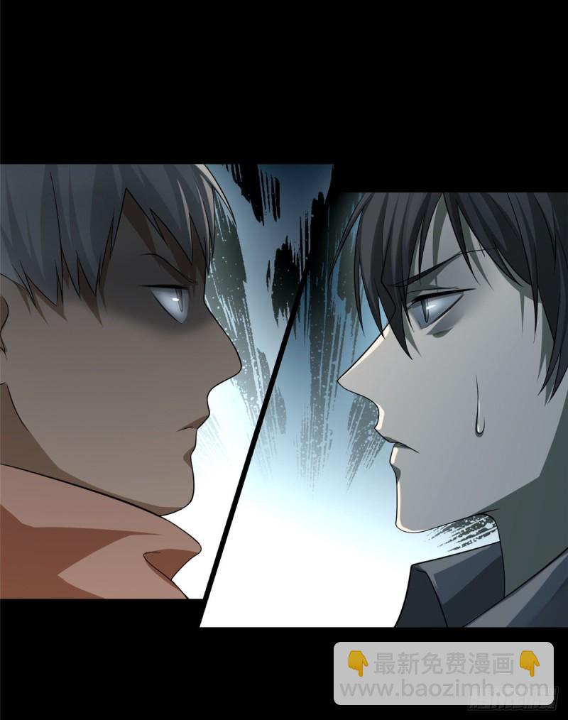 無限郵差 - 124 - 2