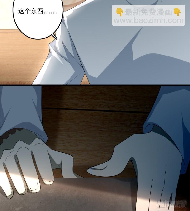 無限郵差 - 124 - 1