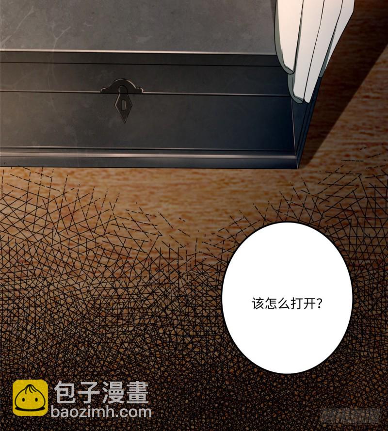 無限郵差 - 124 - 2