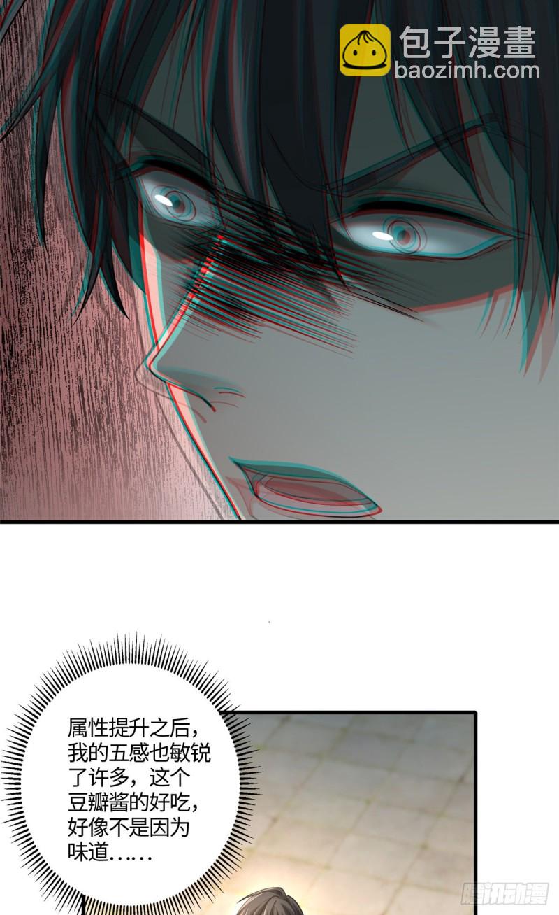 無限郵差 - 124 - 2