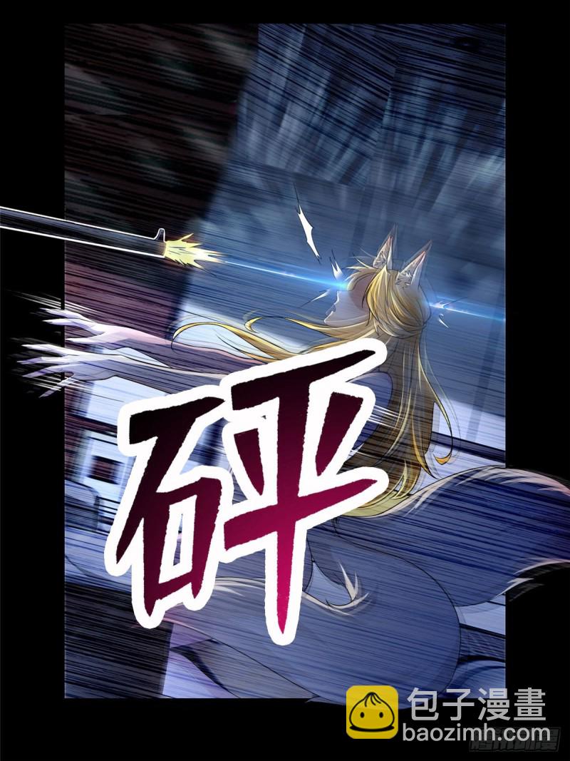 無限郵差 - 126 - 5