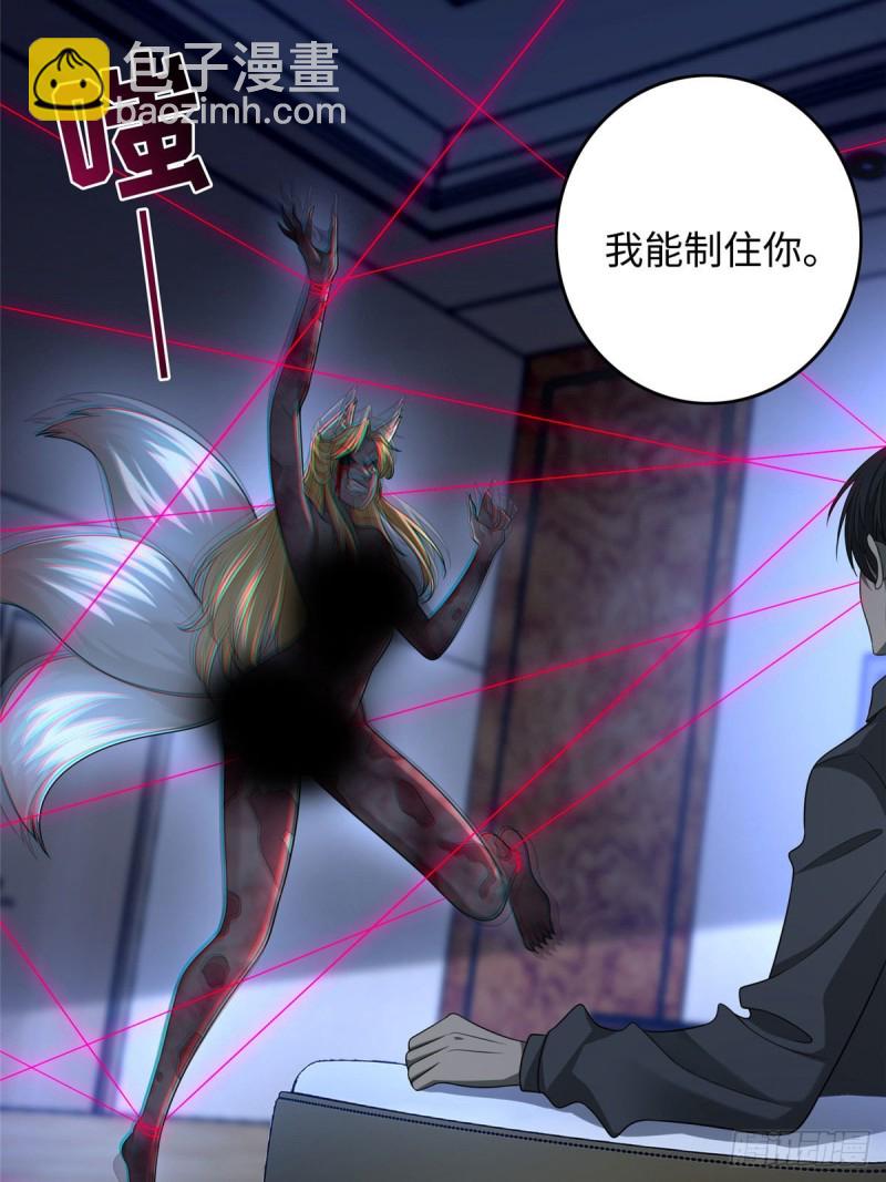 無限郵差 - 126 - 2