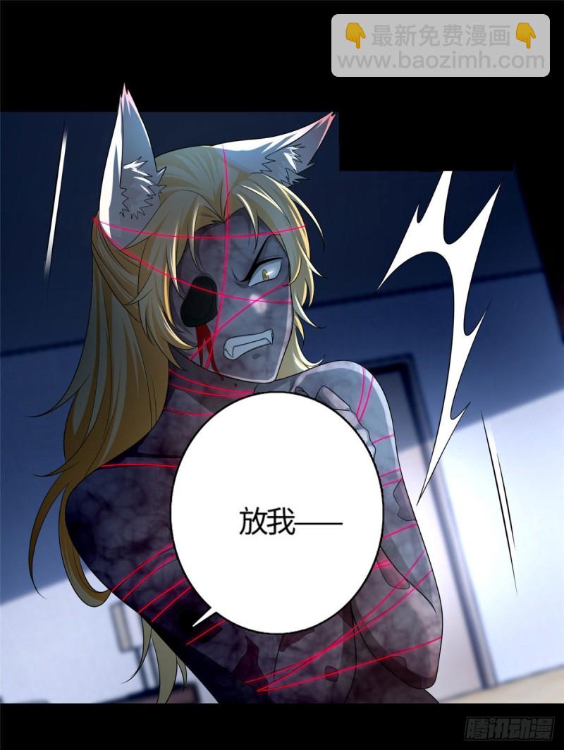 無限郵差 - 126 - 5