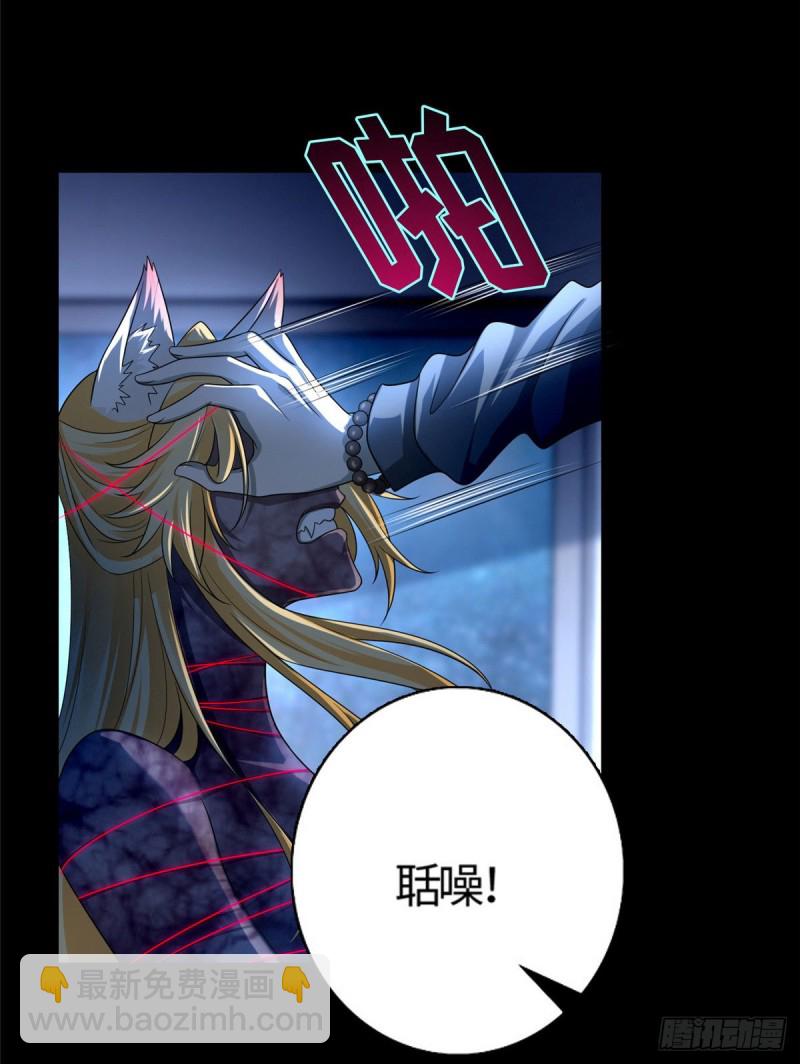 無限郵差 - 126 - 6