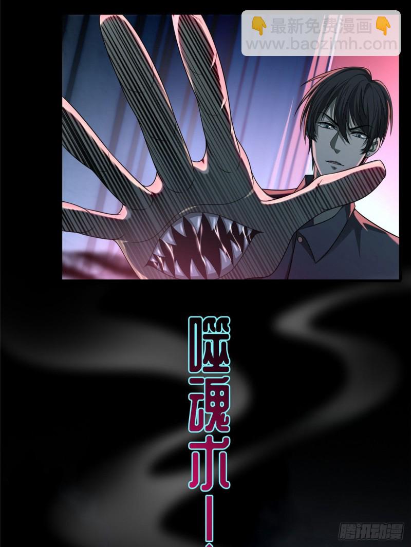 無限郵差 - 126 - 1