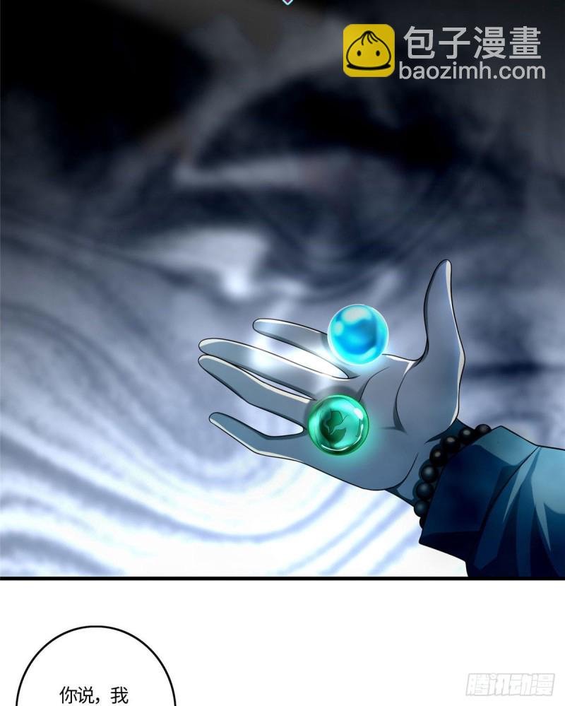 無限郵差 - 126 - 2