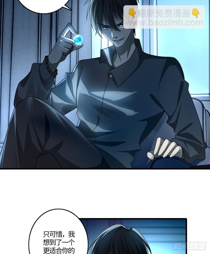 無限郵差 - 126 - 1