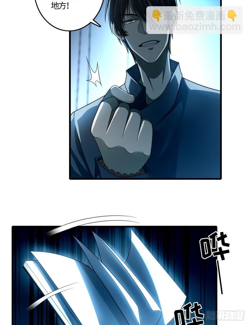 無限郵差 - 126 - 2