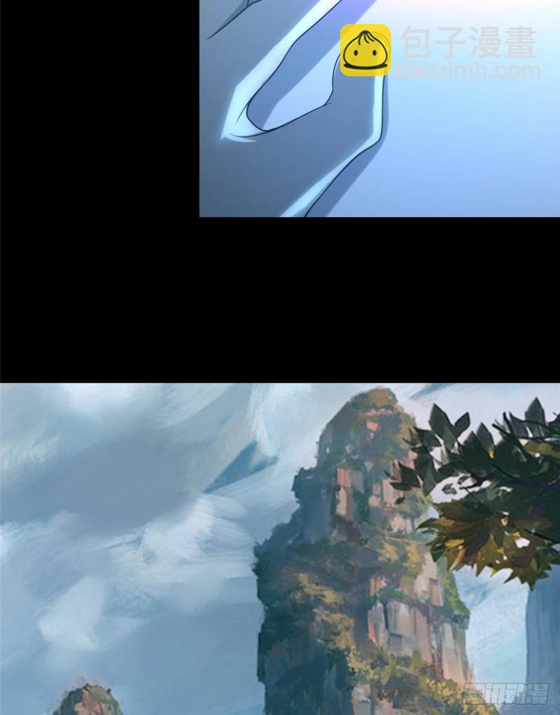 無限郵差 - 126 - 6