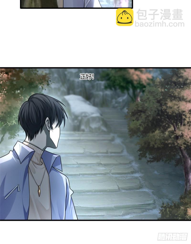 無限郵差 - 126 - 4