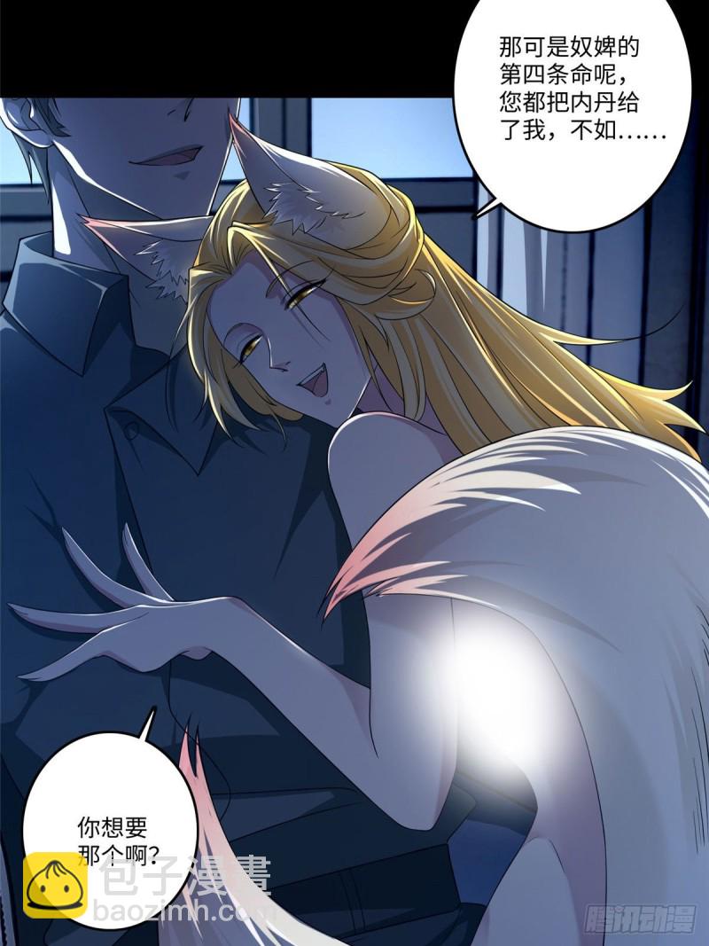 無限郵差 - 126 - 2