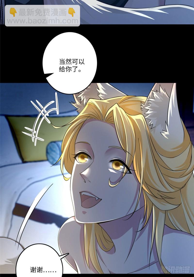 無限郵差 - 126 - 3