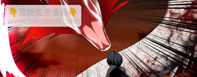 無限郵差 - 013(3/3) - 1