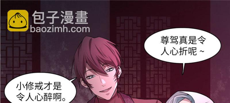 無限郵差 - 013(1/3) - 2