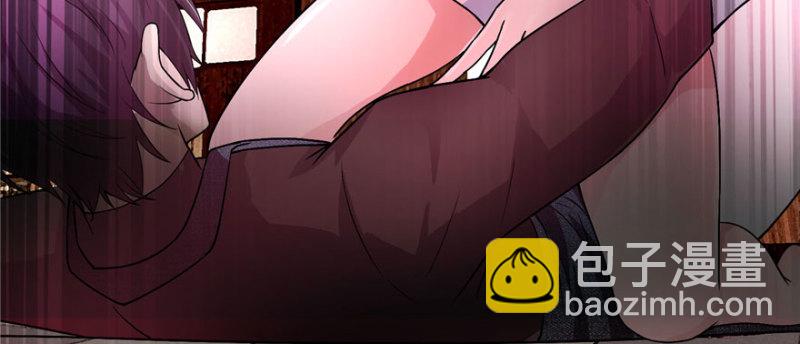 無限郵差 - 013(1/3) - 8