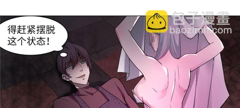 無限郵差 - 013(1/3) - 4