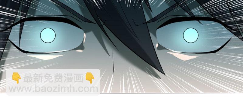 無限郵差 - 013(1/3) - 3