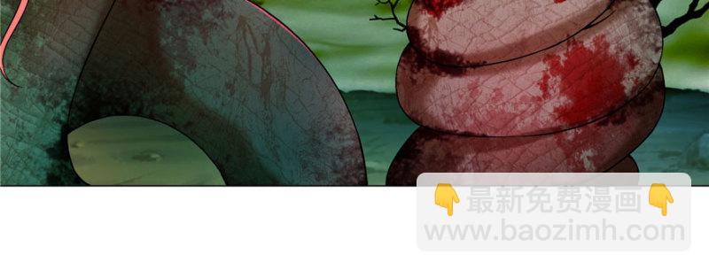 無限郵差 - 013(1/3) - 5