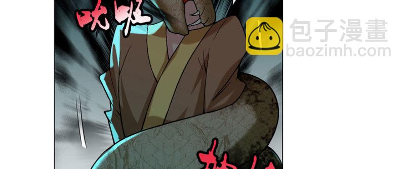 無限郵差 - 013(1/3) - 7