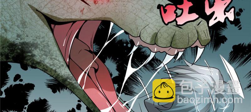 無限郵差 - 013(1/3) - 1