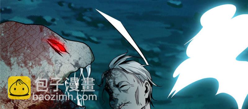 無限郵差 - 013(2/3) - 5